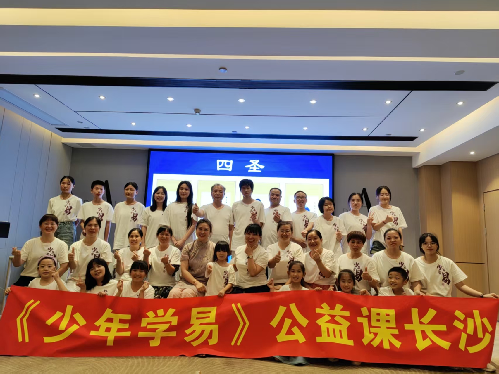 Shen’s Gynäkologie Präsenzkurs