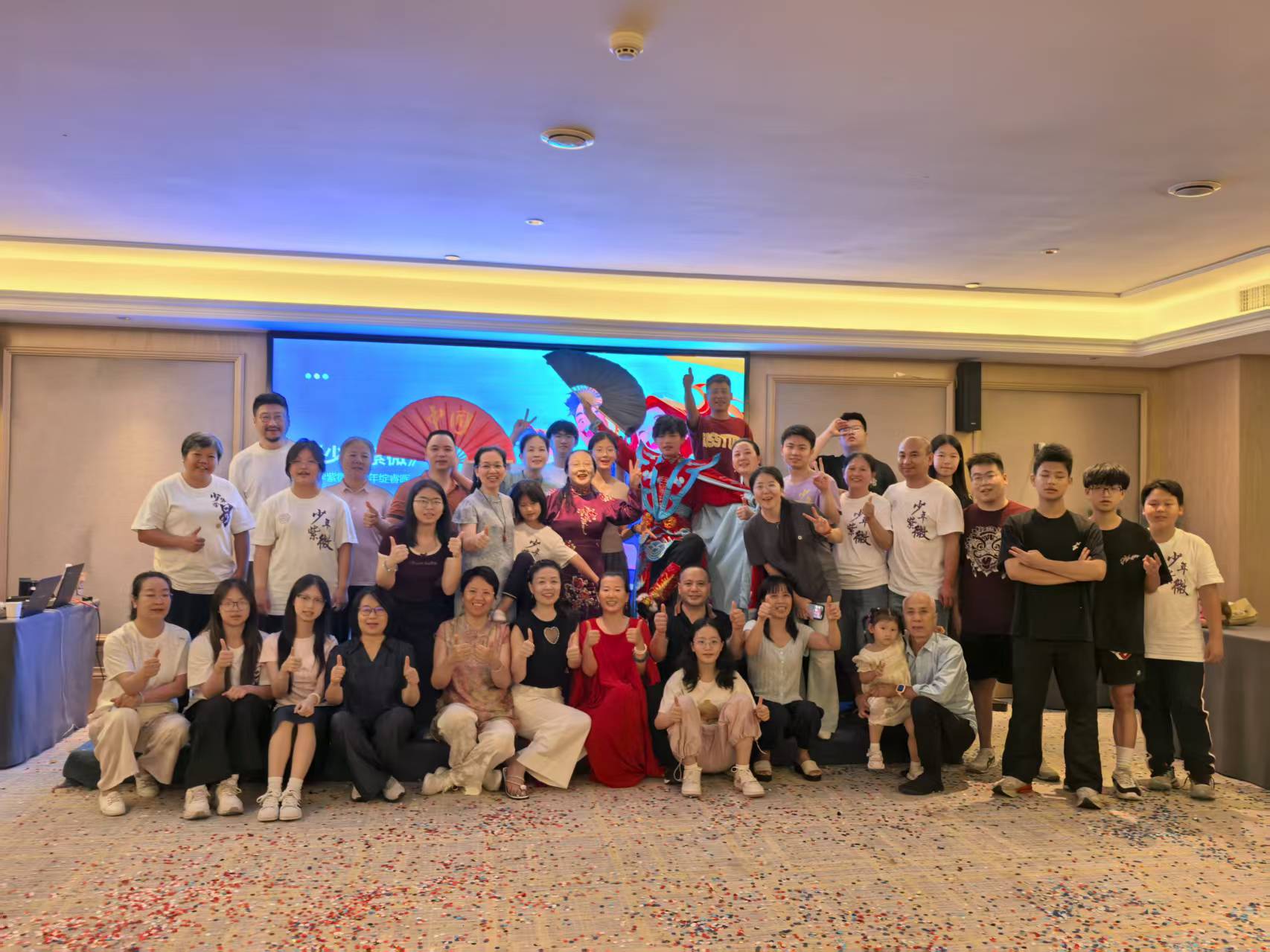 2024 Guangdong Jugendklasse