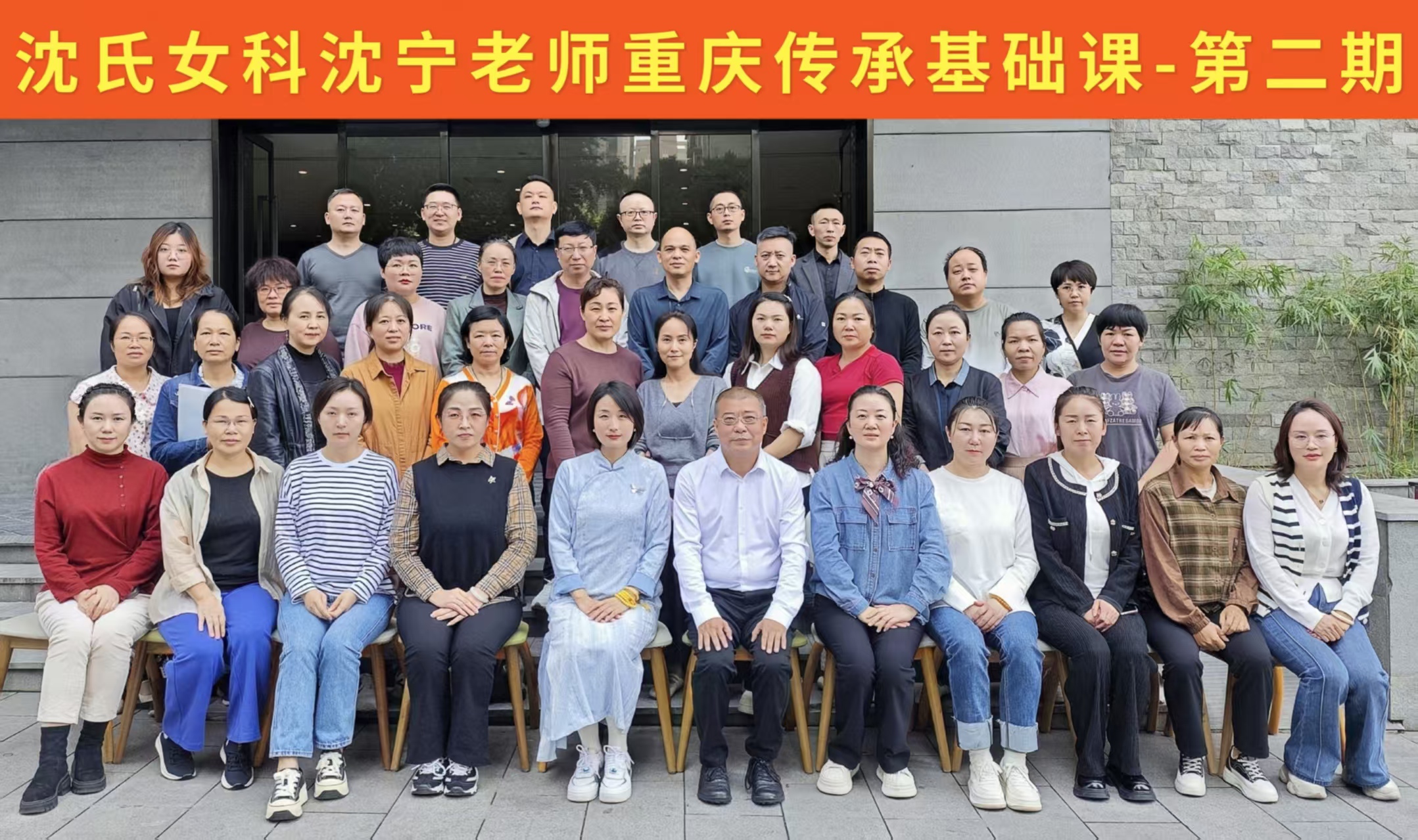 2024 Chongqing Klasse